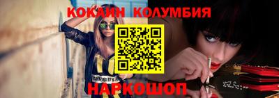 кокаин VHQ Гагарин