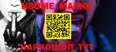 соль ск Балахна