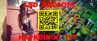 синтетический гашиш Балаково