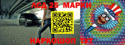 соль ск Балахна