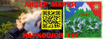 синтетический гашиш Балаково