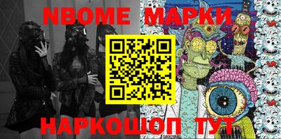 синтетический гашиш Балаково