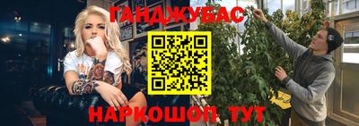 синтетический гашиш Балаково