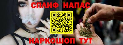 соль ск Балахна