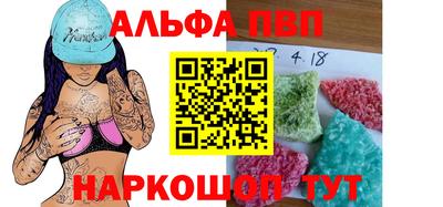 соль ск Балахна