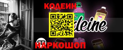 Альфа ПВП Гай