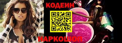 Альфа ПВП Гай