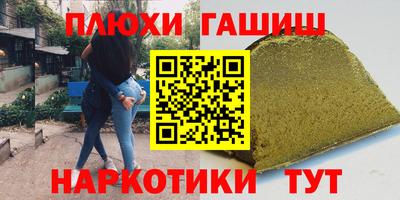прущая мука Гатчина