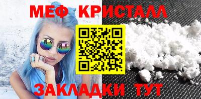 синтетический гашиш Балаково