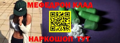 амф Абакан