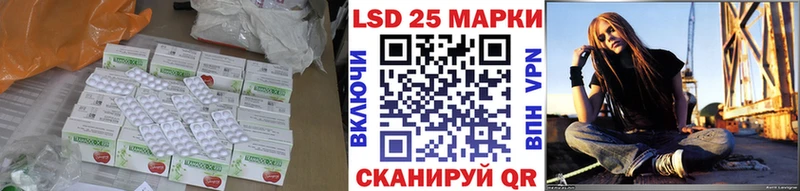 ЛСД экстази кислота  что такое   Кизилюрт 