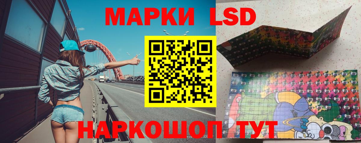LSD-25 экстази ecstasy Кизилюрт