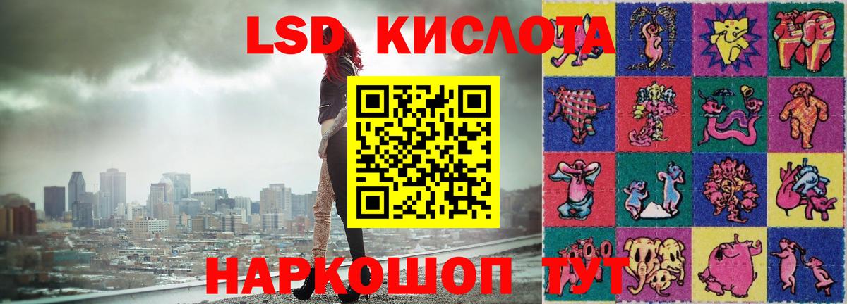 Лсд 25 экстази ecstasy Кизилюрт