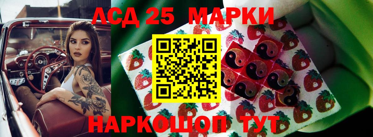 ЛСД экстази кислота  Кизилюрт  Лсд 25 экстази ecstasy 