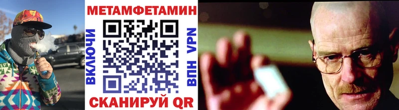 darknet состав  Кизилюрт  Метамфетамин винт 