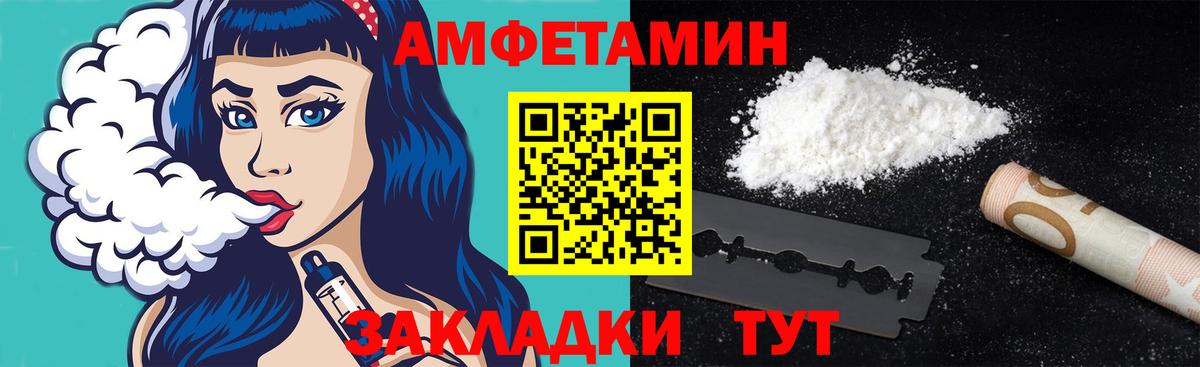 МЕТАМФЕТАМИН  Кизилюрт  Метамфетамин винт  Метамфетамин винт 