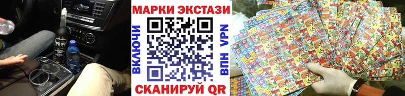 купить  цена  Кизилюрт  Марки NBOMe 1,8мг 