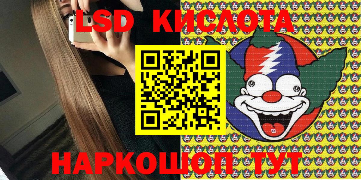 Марки N-bome  Кизилюрт  Марки 25I-NBOMe 1500мкг 