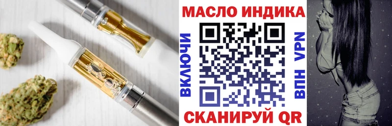KRAKEN Кизилюрт Дистиллят ТГК вейп