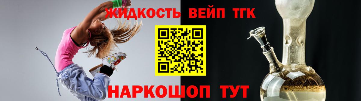 ТГК концентрат Кизилюрт