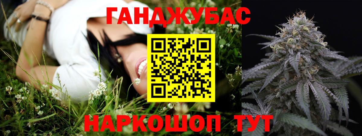Канабис Ganja Кизилюрт