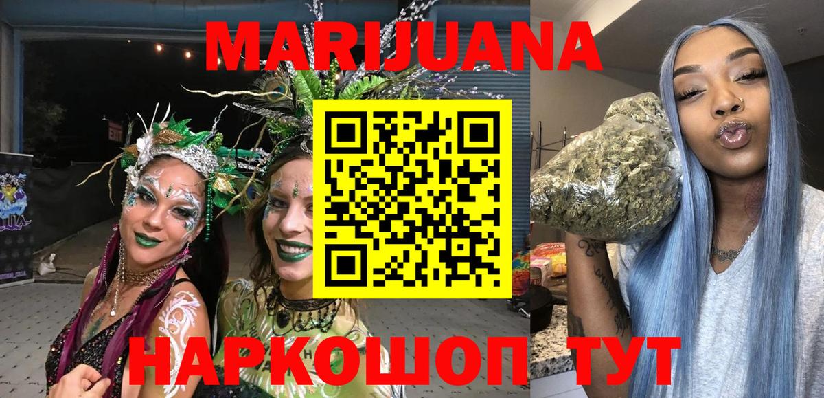 Бошки Шишки Ganja  Конопля конопля  Канабис SATIVA & INDICA  Кизилюрт 